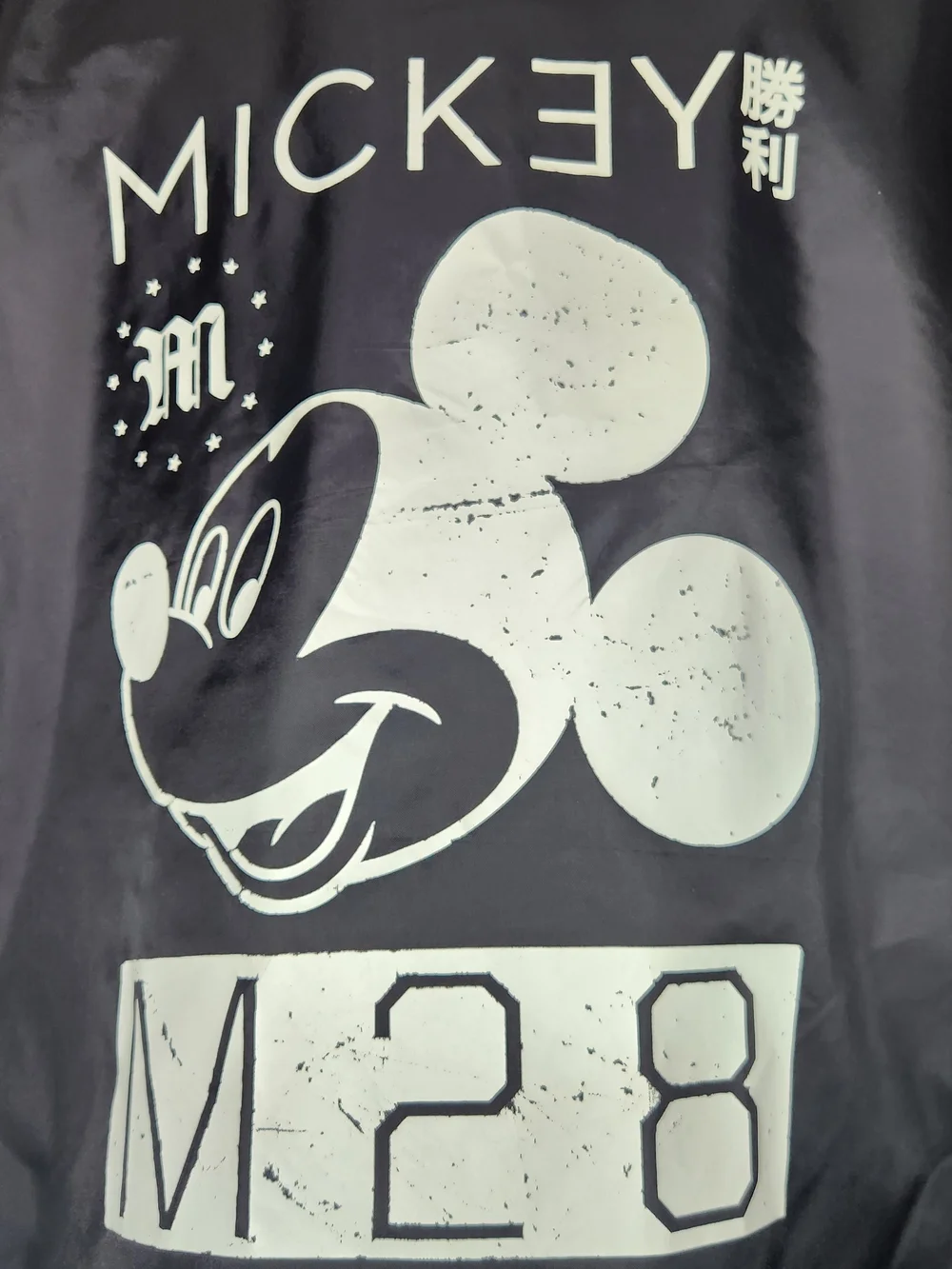 Neff Black Windbreaker Jacket with White Mickey Graphic